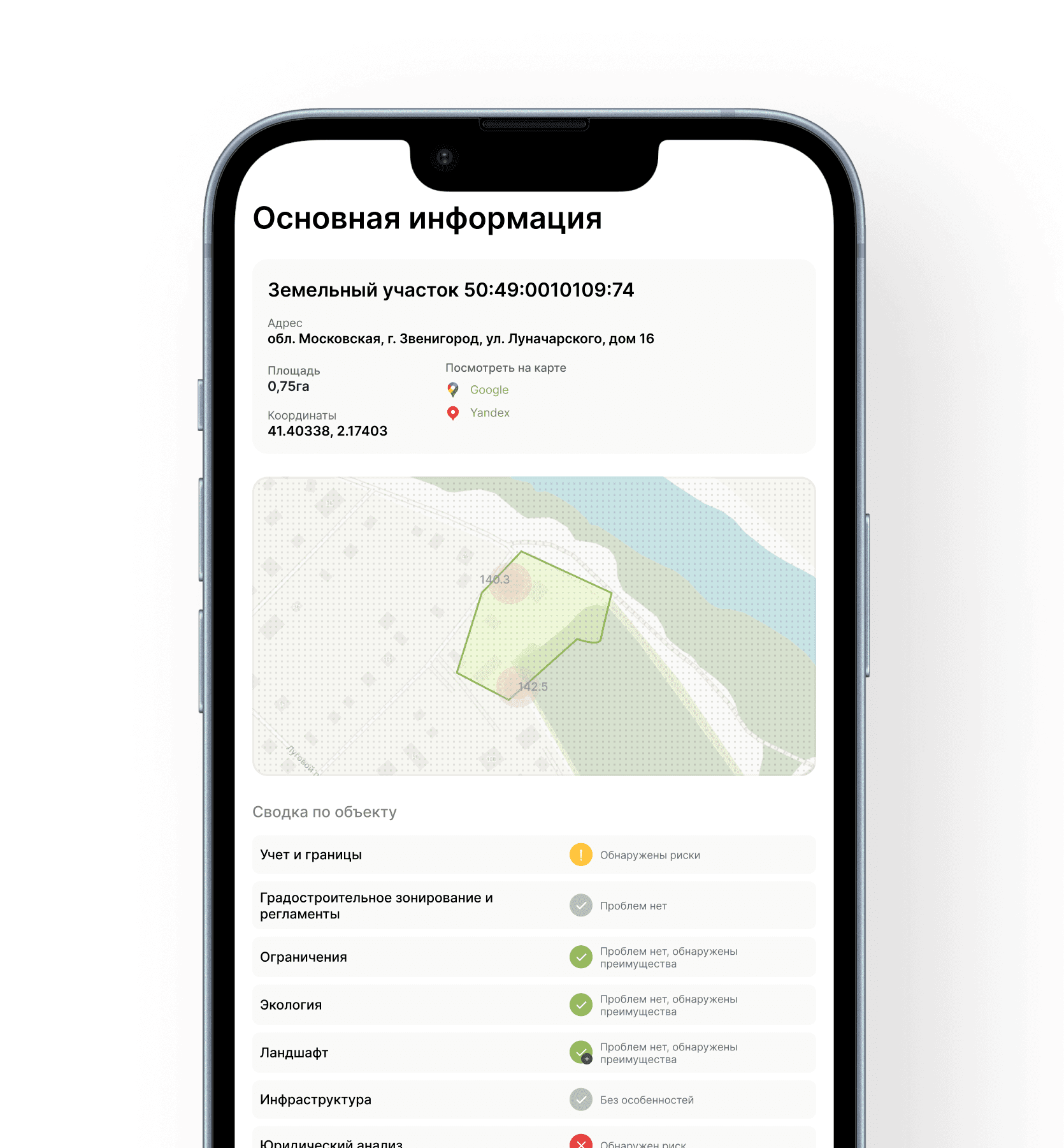 Делитесь отчетами, подборками и картами