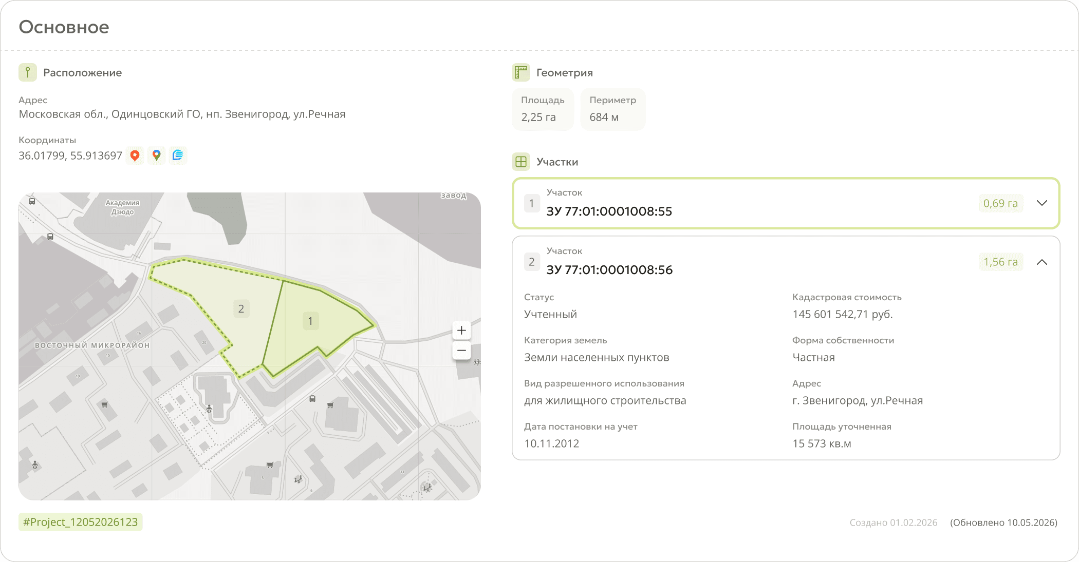 Изучайте данные в интерактивном режиме в одном рабочем пространстве